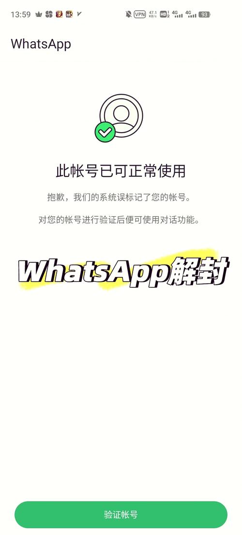 whatsapp发送不了图片:whatsapp发不了图片怎么办