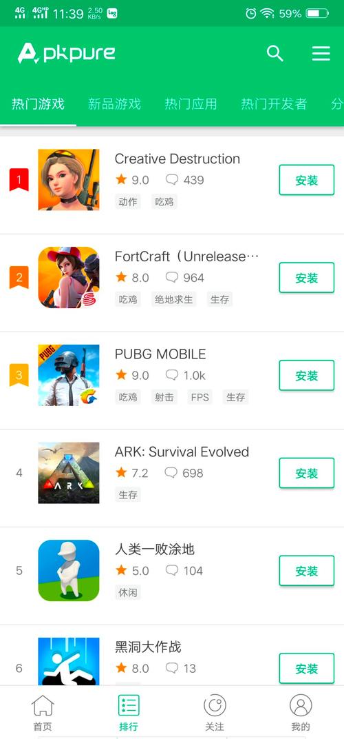 下载软件商店app:下载软件商店app推荐