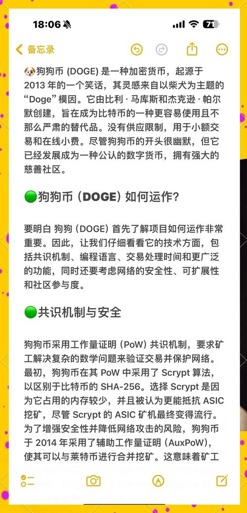 狗狗币在线挖矿网站:狗狗币挖矿android应用
