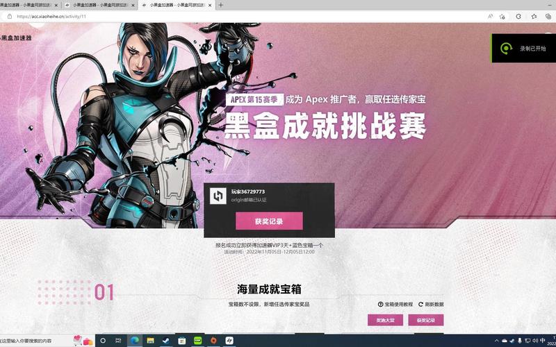Tg黑盒:小黑盒官网入口