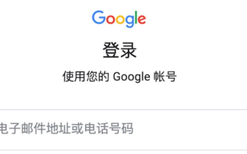 谷歌邮箱登录入口:谷歌邮箱登录入口网页打不开