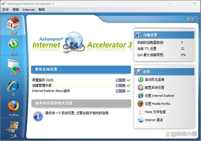 网络加速器国内线路:网络加速器国内线路怎么设置