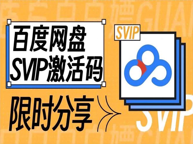 line百度云安装包:line tv百度网盘