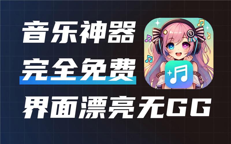 tg音乐台官网:TG音乐台官网github