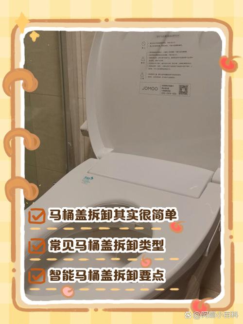 马桶盖拆卸视频教程:九牧智能马桶盖拆卸视频教程