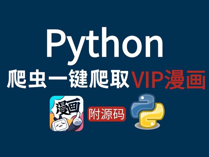 可视化开源爬虫软件推荐:python爬虫数据可视化源代码