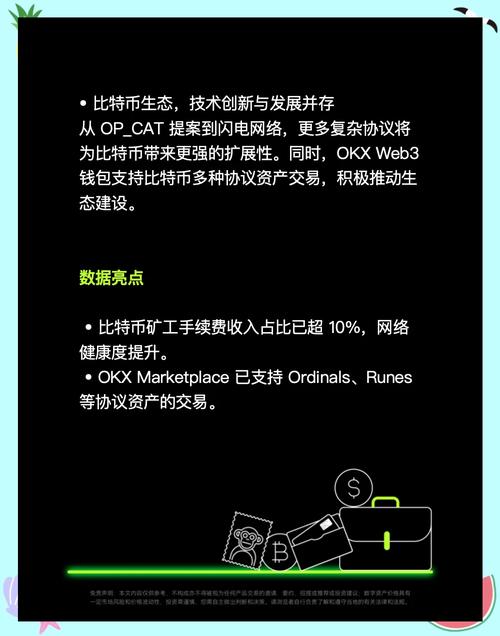 虚拟币铭文什么意思:虚拟币铭文什么意思啊