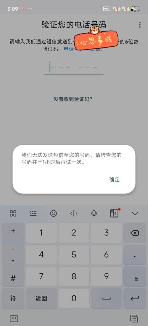 whatsapp接收不到验证码:手机收不到whatsapp验证码