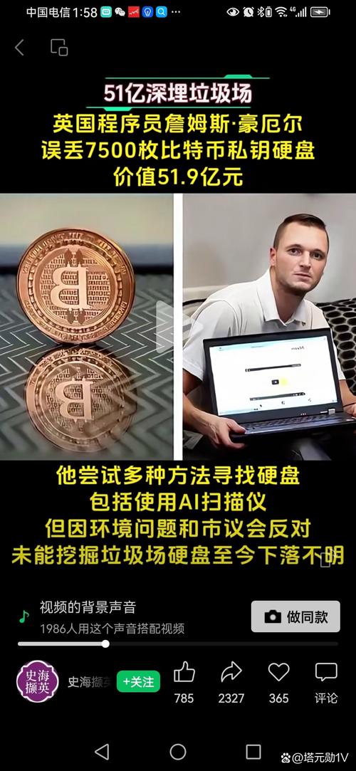 比特币什么意思大白话:简单说比特币是什么意思