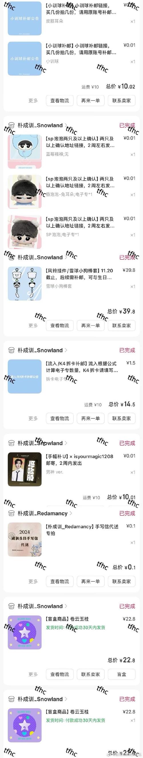 tg中文版下载手机版:TG中文版下载手机版介绍