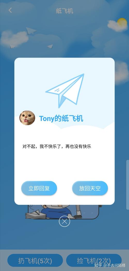 开户软件纸飞机:开户软件纸飞机怎么用