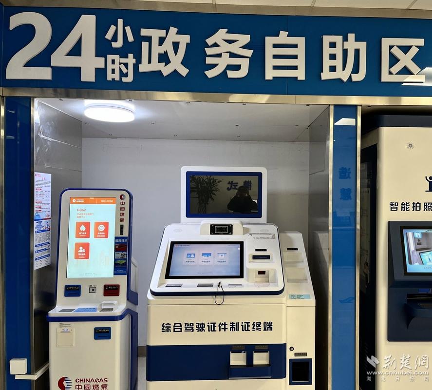 关于飞机号自助下单平台24小时的信息