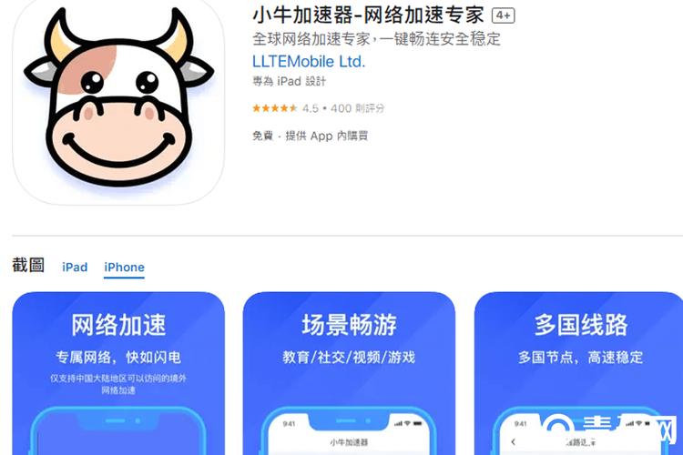 小牛加速器正版入口:小牛加速器正版入口下载