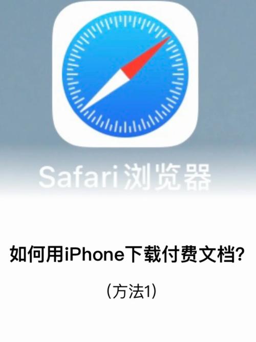 苹果手机免费下载软件:苹果手机免费下载软件的网站