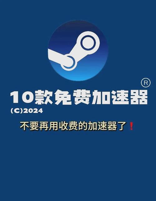 ios免费加速软件:ios免费加速器app