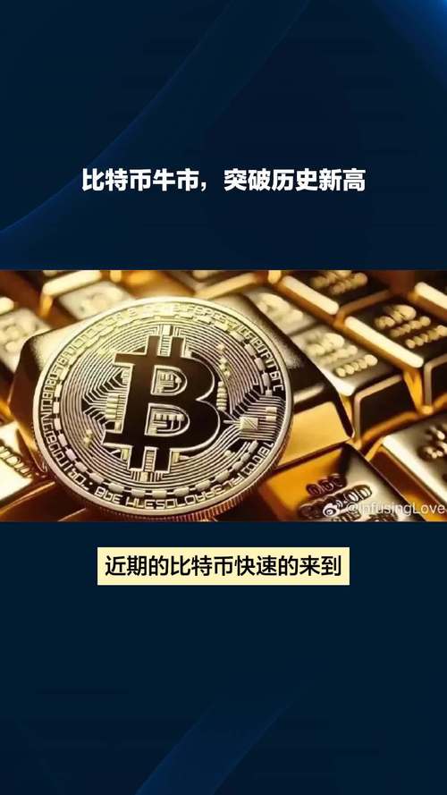 09年买一万块钱比特币:09年买一万块钱比特币现在是多少钱