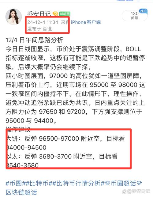 以太坊为什么涨不上去:以太坊的价格为什么持续飙升