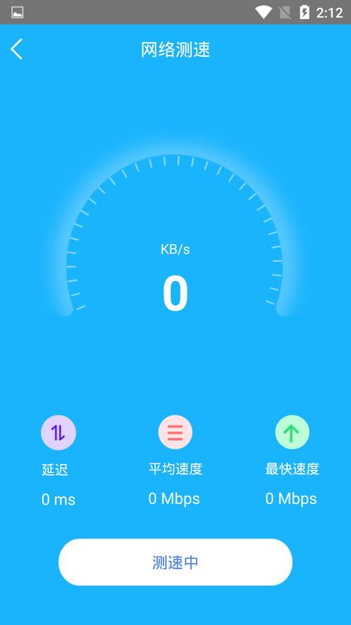 免费网速测试:免费网速测试下载