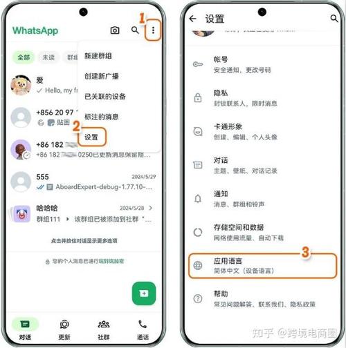 中国禁止whatsapp原因:在中国whatsapp为什么不能用