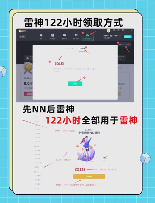旋风加速免费2小时旧版:旋风加速免费2小时旧版下载