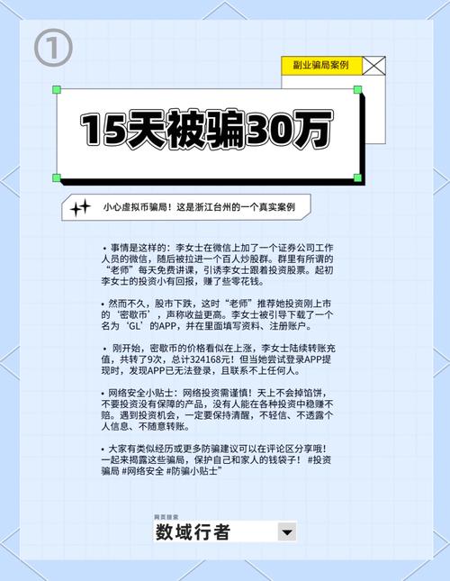 玩虚拟币赚了几十万合法吗:玩虚拟币赚了几十万合法吗知乎