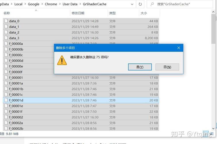 谷歌浏览器清除缓存:谷歌浏览器清除缓存bat文件