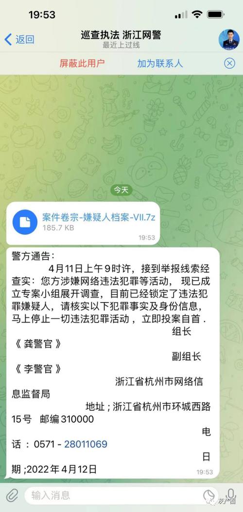telegeram国内判几年:telegram中国能直接用吗