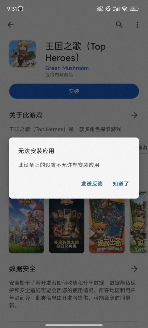 谷歌商店一直在核对信息:谷歌商店进不去怎么办安卓