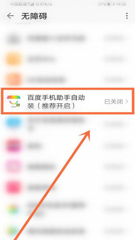 苹果手机app安装下载百度,苹果手机app安装下载百度网盘