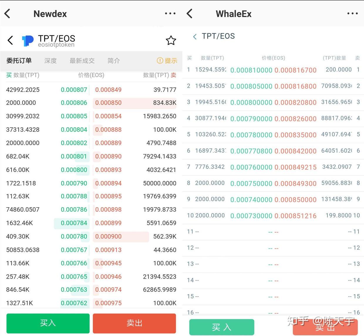 tpt钱包下载,tp钱包testflight