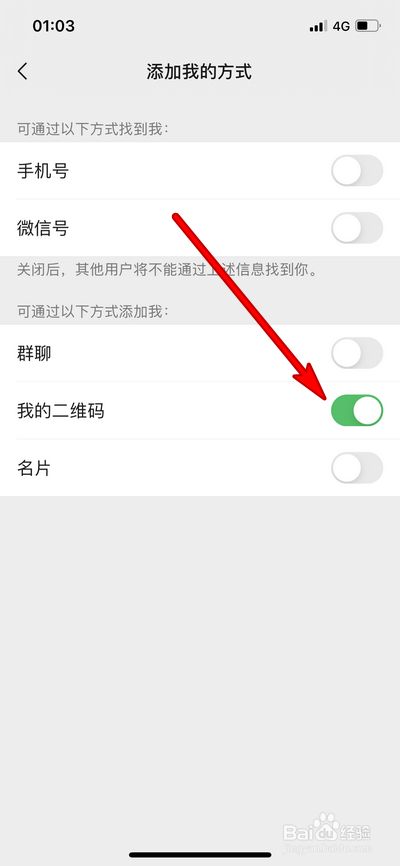 百度怎么加人好友,百度怎么加人好友聊天