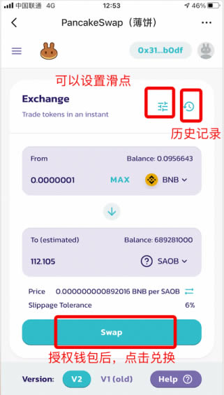 tp钱包怎么创建bsc,tp钱包被多签了是不是无解