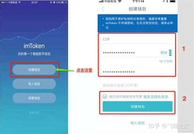 im钱包官网版app下载安装,下载imtoken钱包20钱包