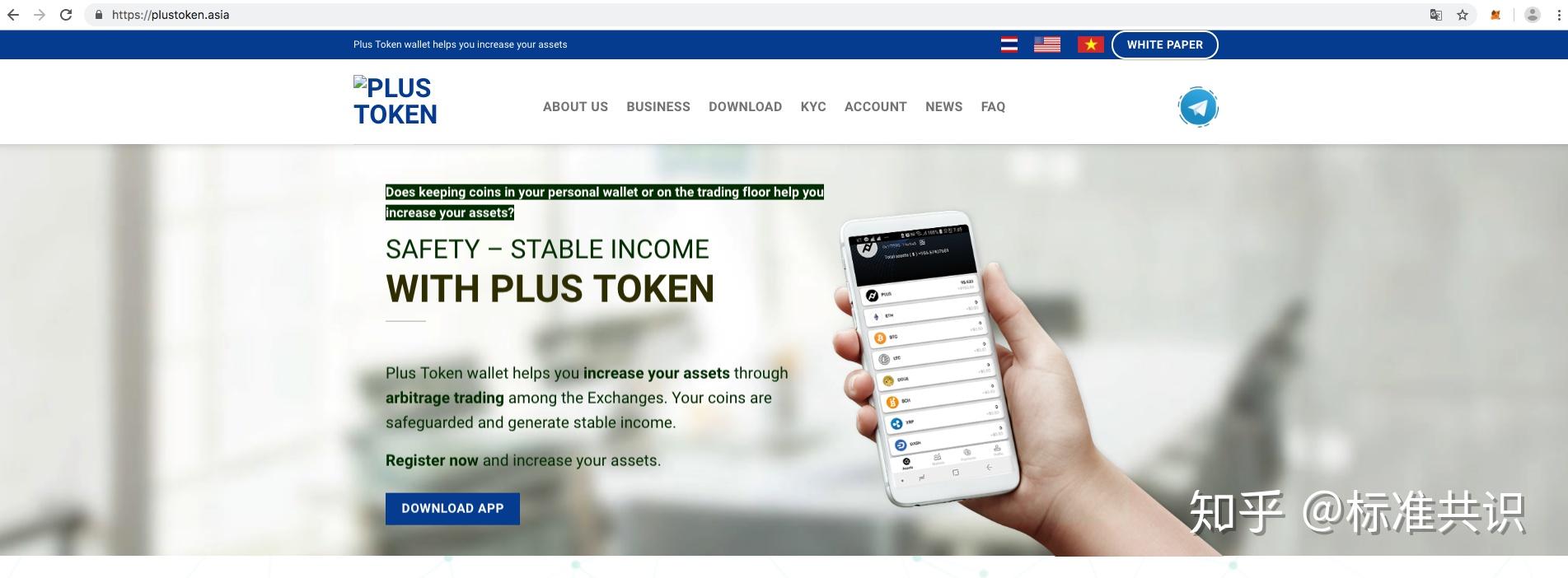 token平台，token平台代币没有合约地址行么