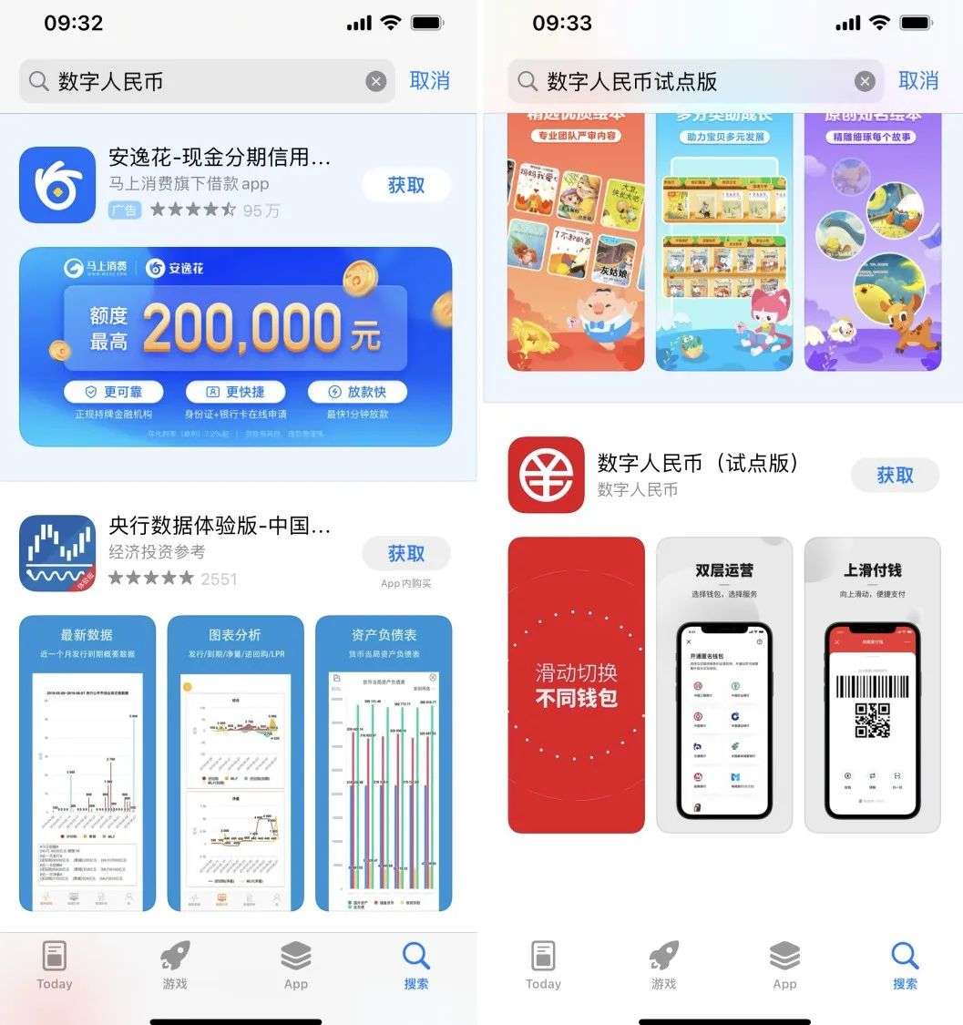数字钱包app官方下载安装，2020数字钱包app下载安卓