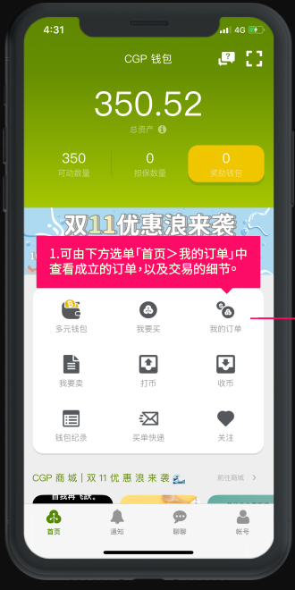 im钱包app最新版下载，imtoken钱包app官网版