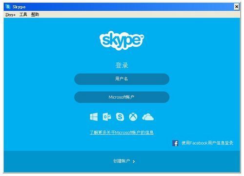 skype是什么软件，skype是什么软件安全吗