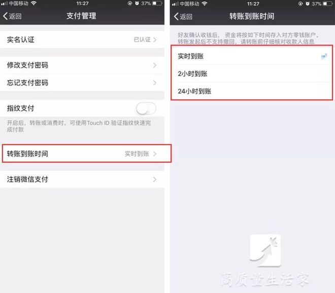 imtoken钱包转账多久到账，imtoken钱包转账手续费多少
