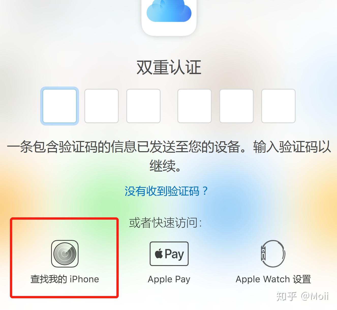 验证码搜索不到怎么办，验证码搜索不到怎么办呀