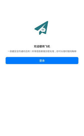 telegreat官方网页版，telegram official website