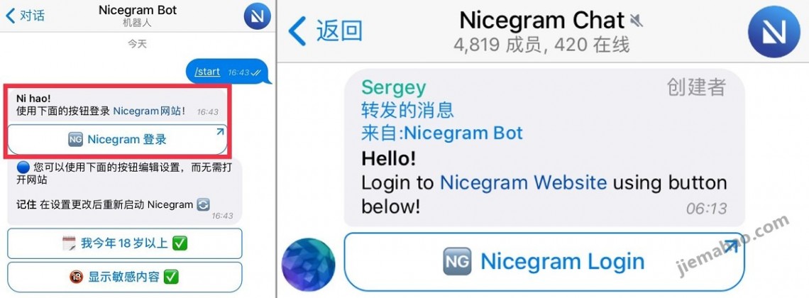 关于telegeram国内注册国外可以用吗的信息