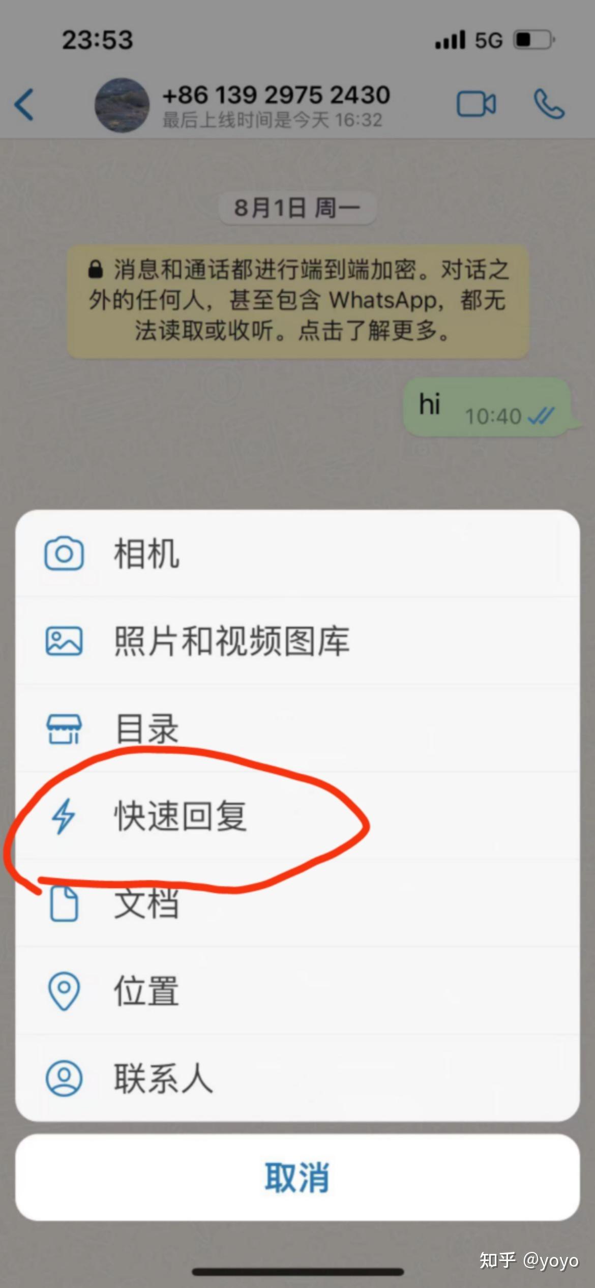 whatsappbusiness安卓下载安装，whatsappbusiness最新版官方网下载