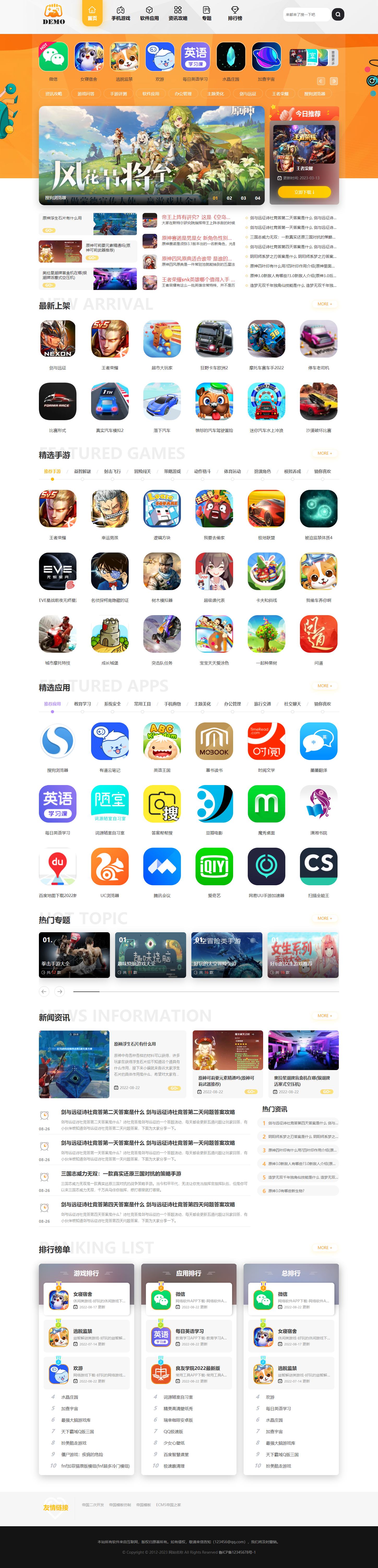 苹果手机app安装下载应用商店，苹果手机app安装下载应用商店安全吗