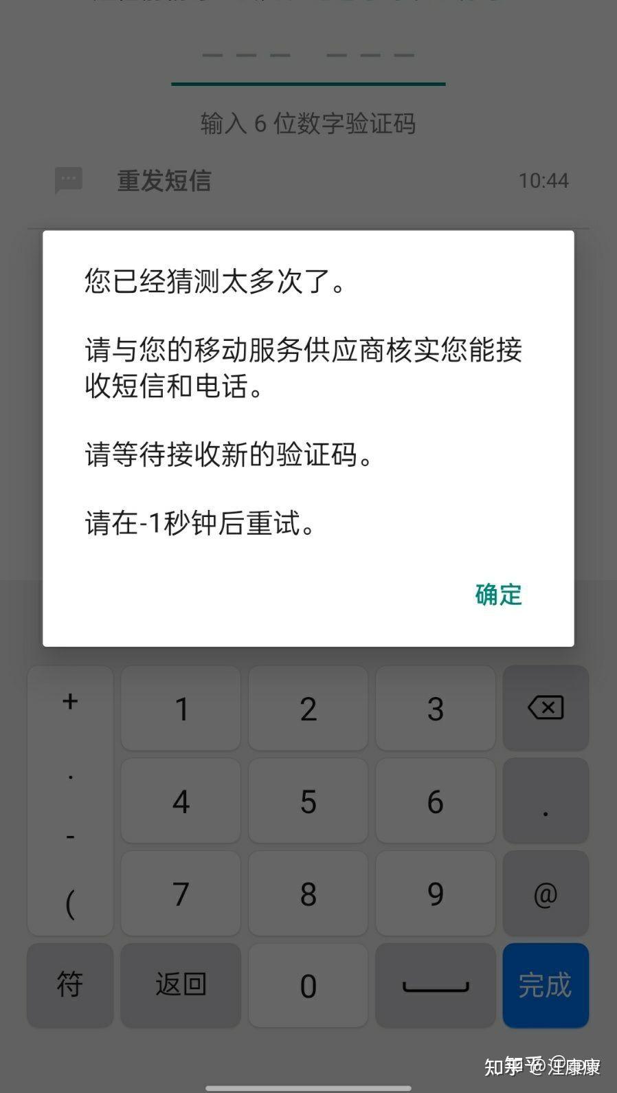 包含华为手机怎么登录whatsapp的词条