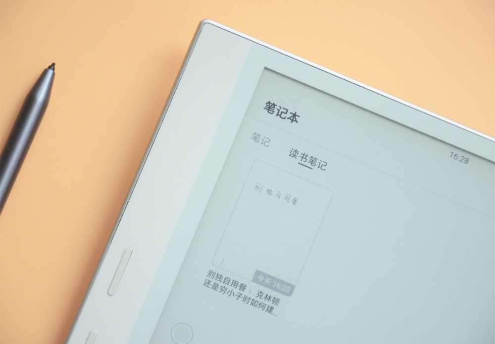 stickynotes可以卸载吗，stickynotes删除了怎么恢复
