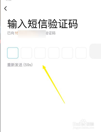验证码忘记了，验证码忘记了怎么办oppo