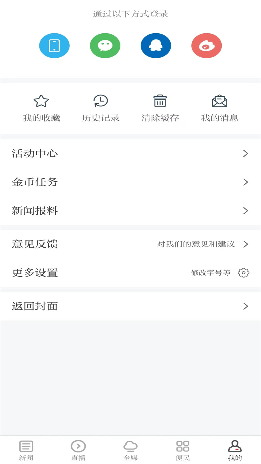 关于telegeram灰色版app安卓下载的信息