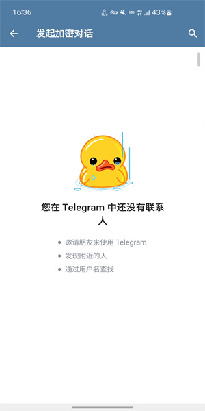telegeram原版安卓下载官网，telegreat中文官方版下载安卓