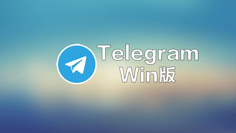 纸飞机中文版下载官网，纸飞机中文版下载官网2023