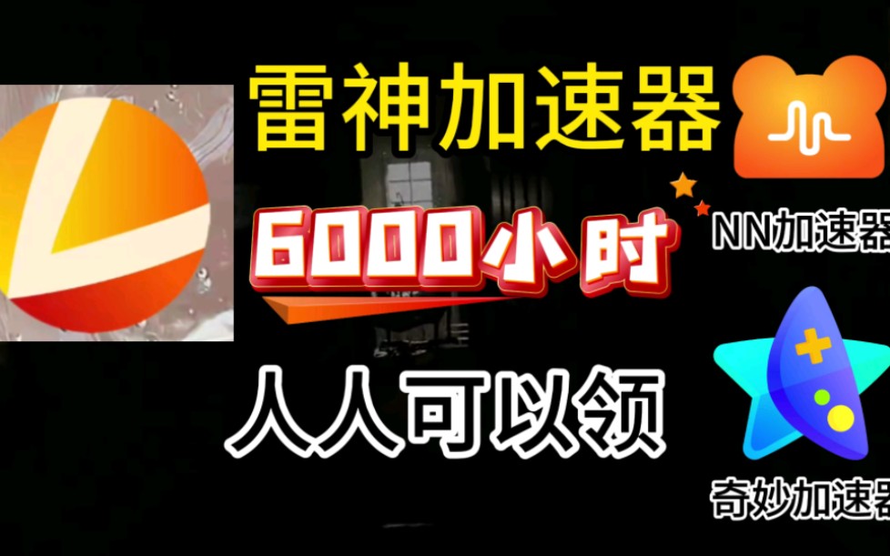 电脑版梯子软件，电脑梯子软件推荐
